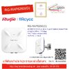 RG-RAP6260(G) AX1800 Wi-Fi 6 Dual Band Gigabit Outdoor Access Point