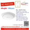 RG-RAP2266 AX3000 Wi-Fi 6 dual-band Gigabit ceiling mount Indoor AP