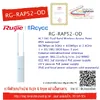 RG-RAP52-OD AC1300 Dual Band Wireless Access Point