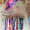 ร่มซาติน 12 ก้านรหัส AP533