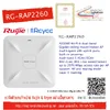 RG-RAP2260 AX3000 Wi-Fi 6 dual-band Gigabit ceiling mount Indoor AP