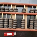 ลูกติดเก่า