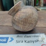 หม้อโบราณเขียนลาย