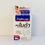 MYDA Soap สบู่ไมด้า ปริมาณ 80 กรัม สบู่สำหรับทำความสะอาดผิวหน้าและผิวกาย ลดการสะสมของเชื้อที่ผิวหนัง พร้อมบำรุงผิวให้แลดูกระจ่างใส
