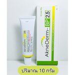 เจลแต้มสิว ปริมาณ 10 กรัม