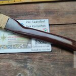 ขวานตอแซ