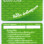 PVC Semi 1800 Paper Card Number