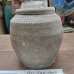 ไหปลาร้าเก่า