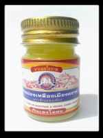 ยาหม่องเหลืองเมืองตราด (ขวดเล็ก)