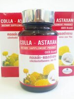 คอลล่า-แอสต้าซาน (บำรุงสายตาและข้อเข่า)