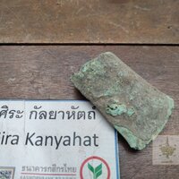 หมายเลข 6
