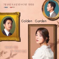 [เกาหลีซับไทย] Golden Garden DVD 6 แผ่น