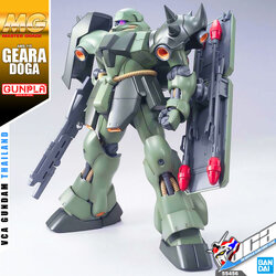MG AMS-119 GEARA DOGA