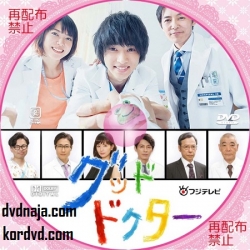 Good Doctor เวอร์ชั่นญี่ปุ่น ซับไทย DVD 2 แผ่น