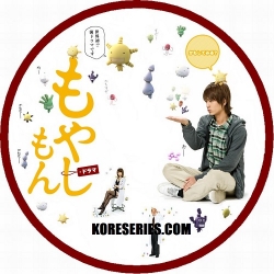 Moyashimon ญี่ปุ่น ซับไทย DVD 2 แผ่น