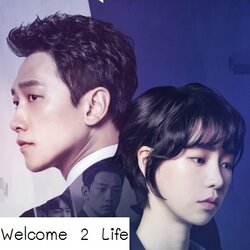 [เกาหลีซับไทย] Welcome 2 Life DVD 4 แผ่น