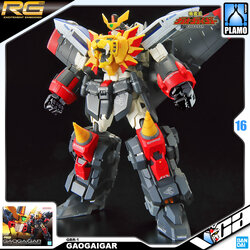 RG GAOGAIGAR