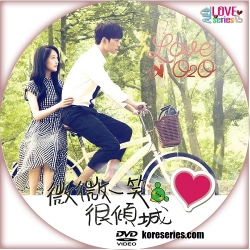 ยิ้มนี้โลกละลาย Love O2O Wei Wei Beautiful Smile พากย์ไทย ซีรี่ย์จีน ภาพมาสเตอร์ (30 ตอนจบ) DVD 6 แผ่น