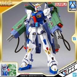 MG GUNDAM F90 + MISSION PACK E-TYPE & S-TYPE (FULL PACKAGE)