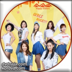 Happy Sisters ซับไทย ซีรี่ย์เกาหลี (120 ตอนจบ) DVD 15 แผ่น