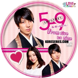 From Five To Nine ญี่ปุ่น ซับไทย DVD 2 แผ่น