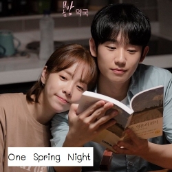 [เกาหลีซับ] One Spring Night ซับไทย ซีรี่ย์เกาหลี DVD 4 แผ่น