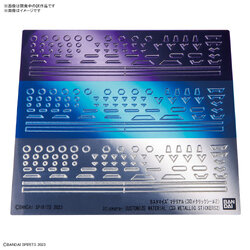 30MM CUSTOMIZE MATERIAL (3D METALLIC STICKERS 2)