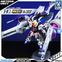 METEOR UNIT FOR MGSD + 1/144 HG GUNDAM