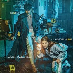 [เกาหลีพากย์ไทย] ซอมบี้นักสืบ Zombie Detective DVD 3 แผ่น