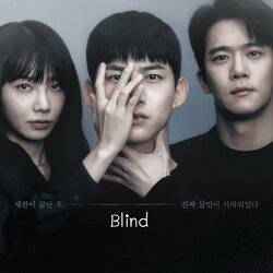 [เกาหลีซับไทย] Blind DVD 4 แผ่น