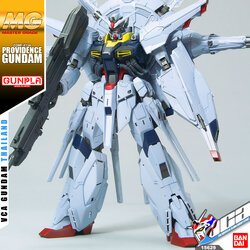 MG PROVIDENCE GUNDAM