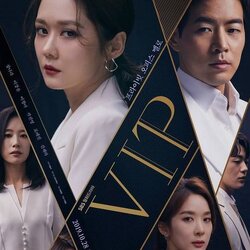 [เกาหลีซับไทย] VIP DVD 4 แผ่น