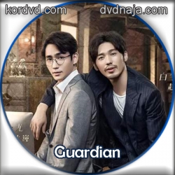 Guardian ซับไทย ซีรี่ย์วายจีน DVD 6 แผ่น
