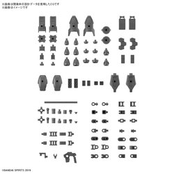 30MM OPTION PARTS SET 20 (FULL ARMOR UNIT 1)