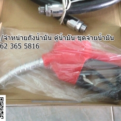 อุปกรณ์จ่ายน้ำมัน อะไหล่น้ำมัน อะไหล่ตู้จ่าย/ชุดปั๊มน้ำมัน