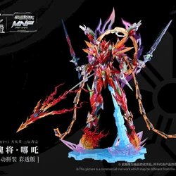 MOTOR NUCLEAR MNP-XH04 NE ZHA 哪吒 (CLEAR VER)