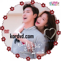 Meloholic ซับไทย ซีรี่ย์เกาหลี 10 ตอนจบ DVD 3 แผ่น