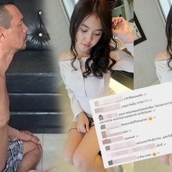 เมื่อเท่ง เถิดเทิง ลงรูป "น้องพลอย" ลูกสาวคนสวย ดราม่าบังเกิด
