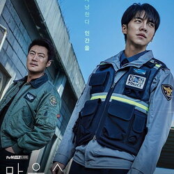 [เกาหลีซับไทย] Mouse เกมล่าฆาตกรคลั่ง+ตอนพิเศษ+Mouse The Predator นักล่ามนุษย์ DVD 6 แผ่น