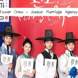 [เกาหลีซับไทย] Flower Crew : Joseon Marriage Agency DVD 4 แผ่น