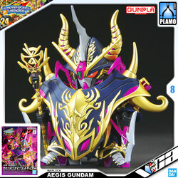 SD WARLOCK AEGIS GUNDAM