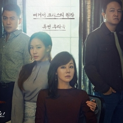 Ms Ma Goddess of Revenge ซับไทย ซีรี่ยเกาหลี DVD 4 แผ่น