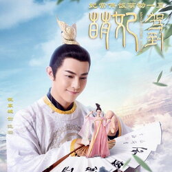 [จีนซับไทย] Mengfei Comes Across / Lady Meng is Here พระสนมเหมิงเฟยเสด็จแล้ว DVD 6 แผ่น
