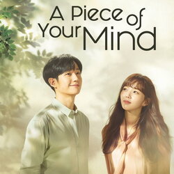 [เกาหลีซับไทย] A Piece of Your Mind เลี้ยวหัวใจยังไงก็เป็นเธอ DVD 3 แผ่น