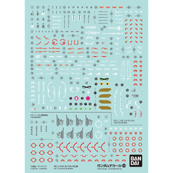 GD138 | RG GOD GUNDAM WATER DECAL