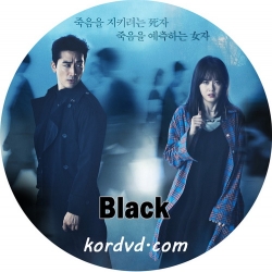 Black ซับไทย ซีรี่ย์เกาหลี 18 ตอนจบ DVD 5 แผ่น