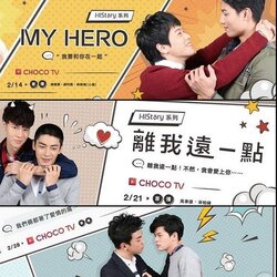 [จีนซับไทย] HIStory1-My Hero-Stay Away From Me-Obsessed ซีรี่ย์วาย DVD 1 แผ่น