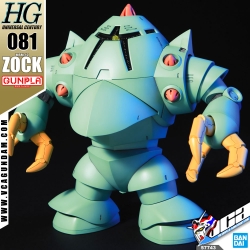 HG MSM-10 ZOCK