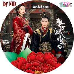 The King’s Woman เล่ห์รักบัลลังก์เลือด ซับไทย ซีรี่ย์จีน DVD 7 แผ่นจบ