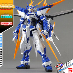 MG GUNDAM ASTRAY BLUE FRAME D
